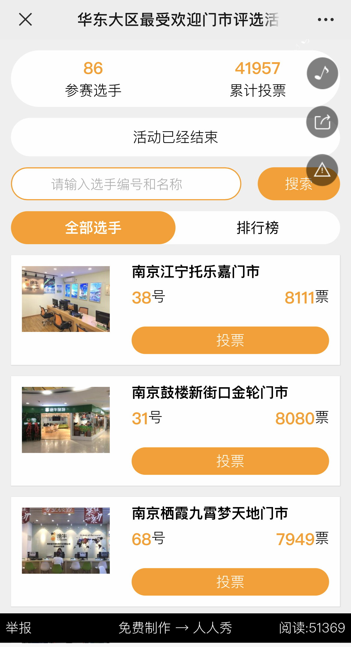 IMG_3589 拷贝.jpg