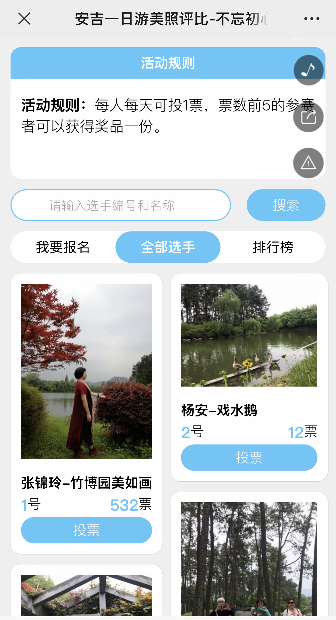 IMG_3592 拷贝.jpg