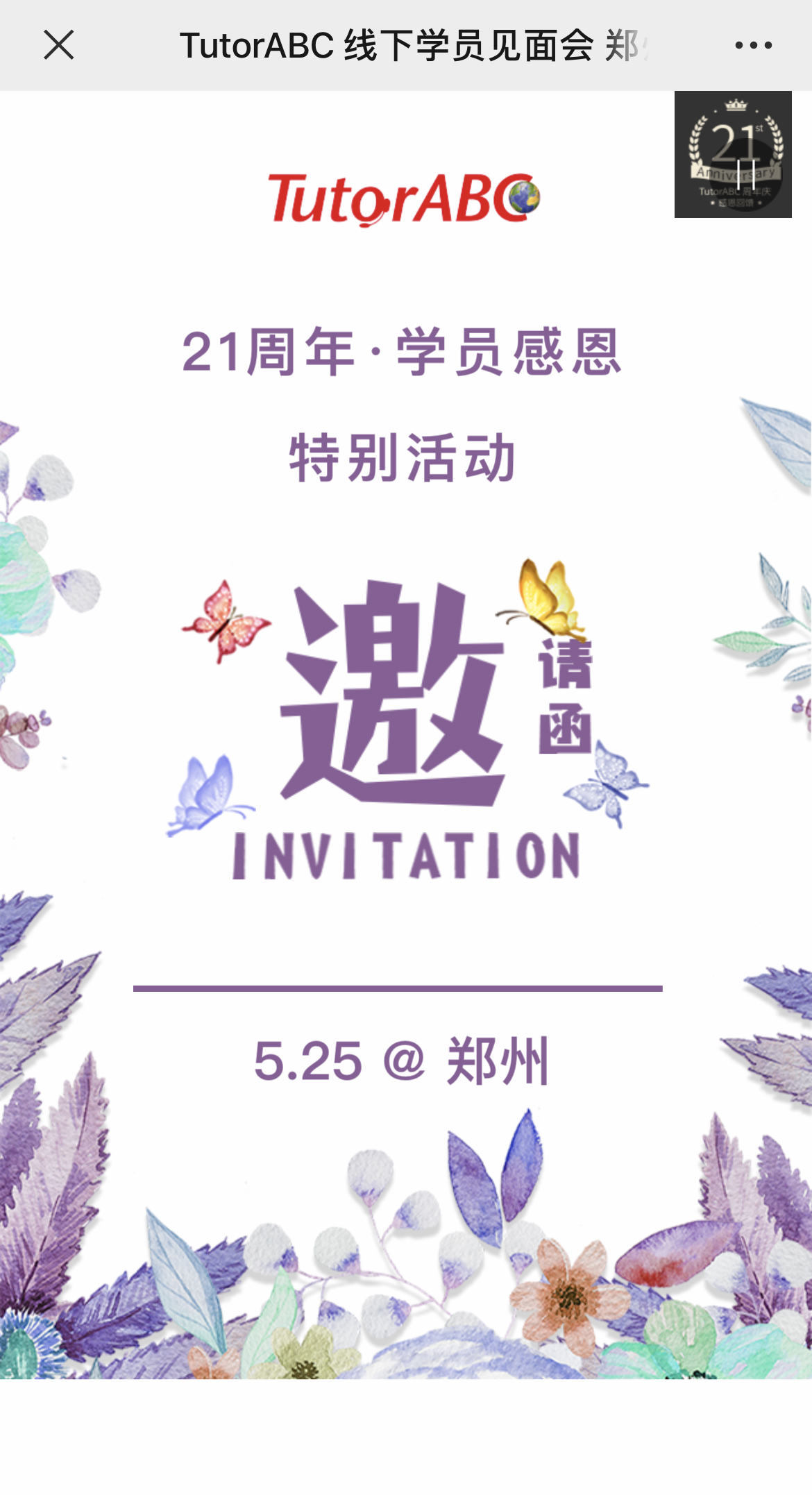 g1/2022/08/13/1660360082320.jpg IMG_3648 拷贝.jpg