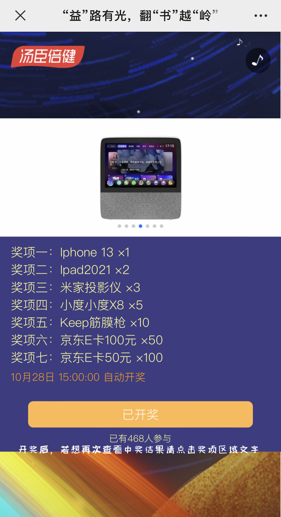 g1/2022/08/13/1660360148604.jpg IMG_3617 拷贝.jpg