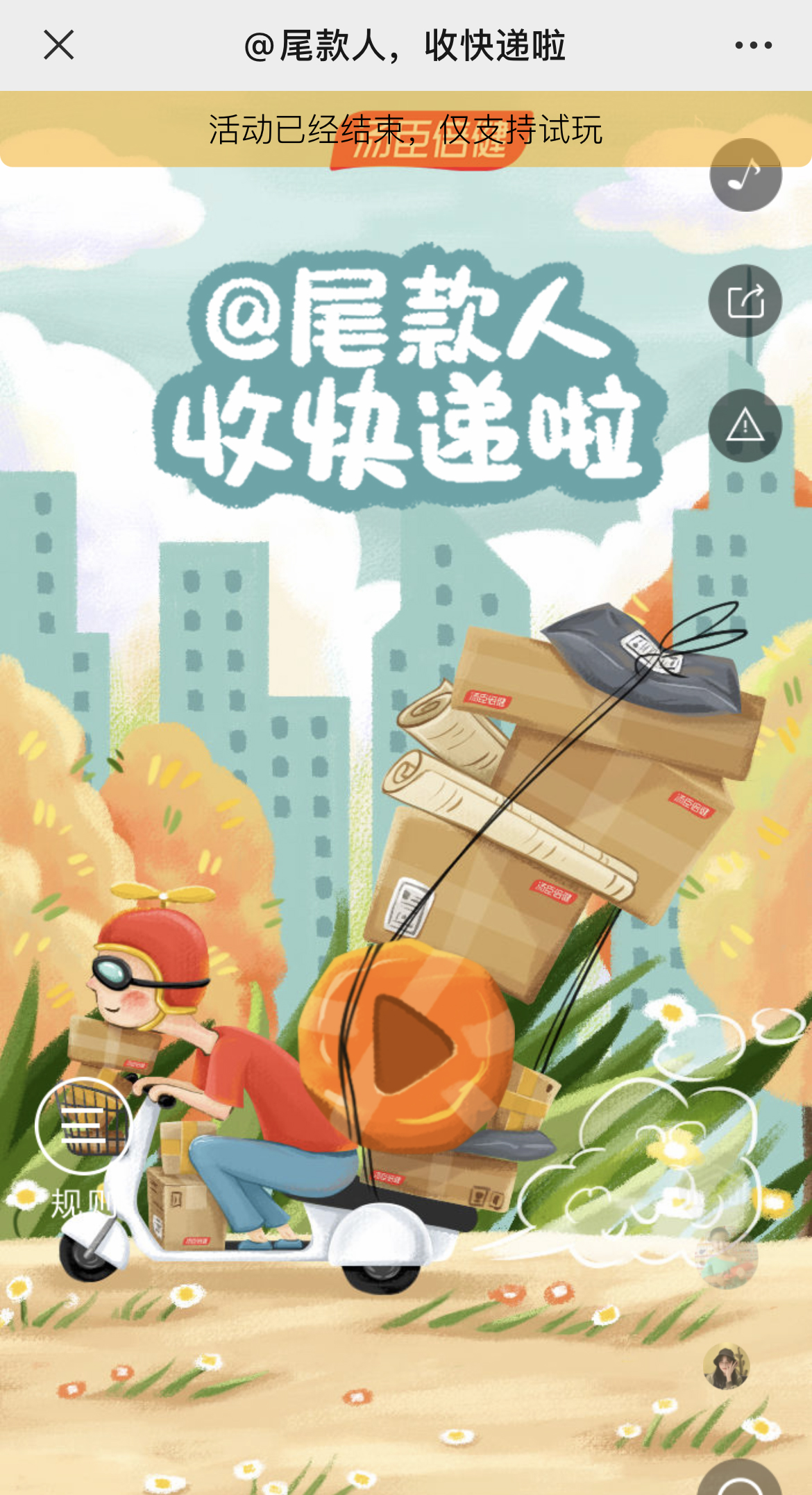 IMG_3622 拷贝.jpg