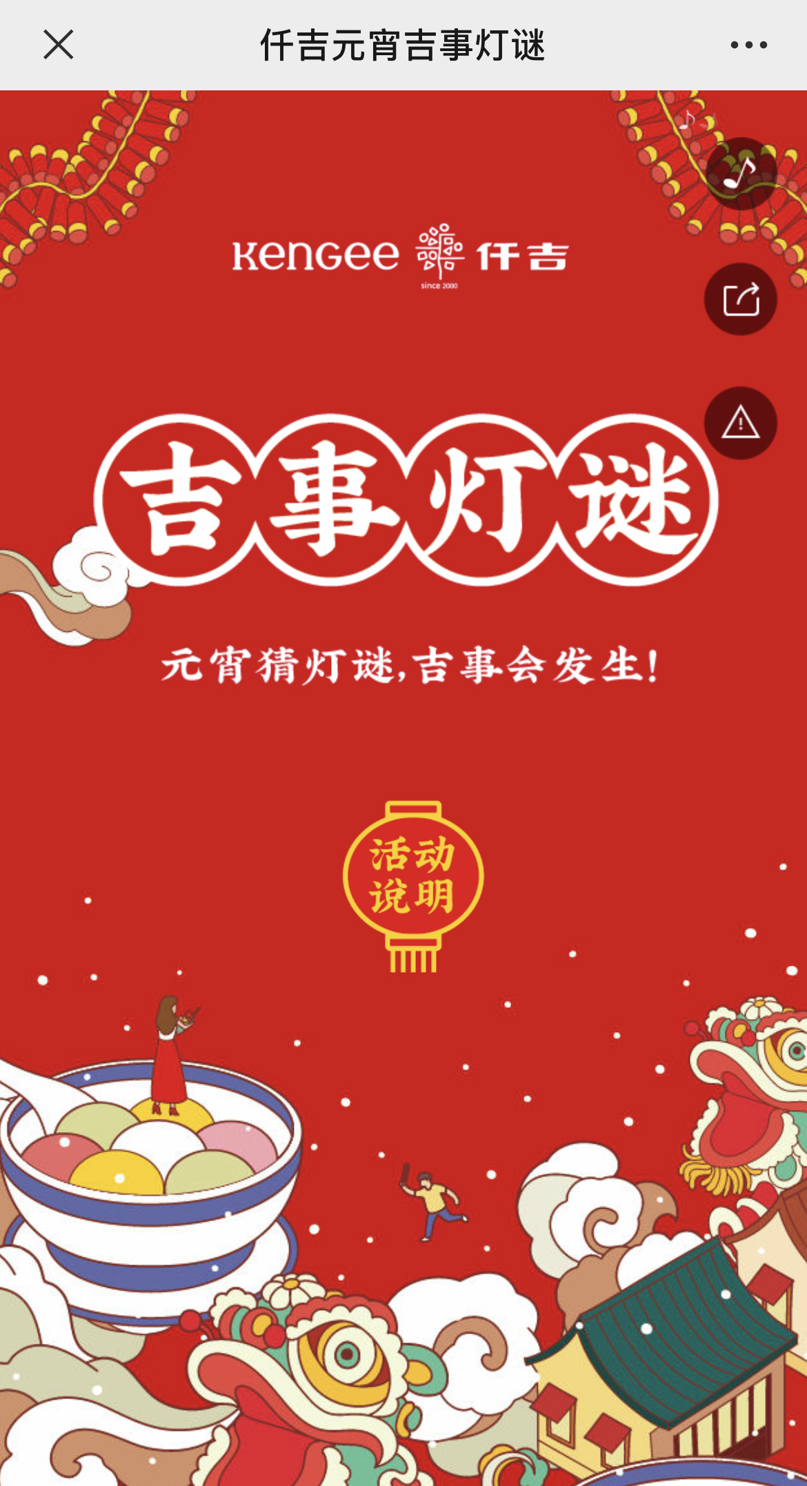 IMG_3593 拷贝.jpg