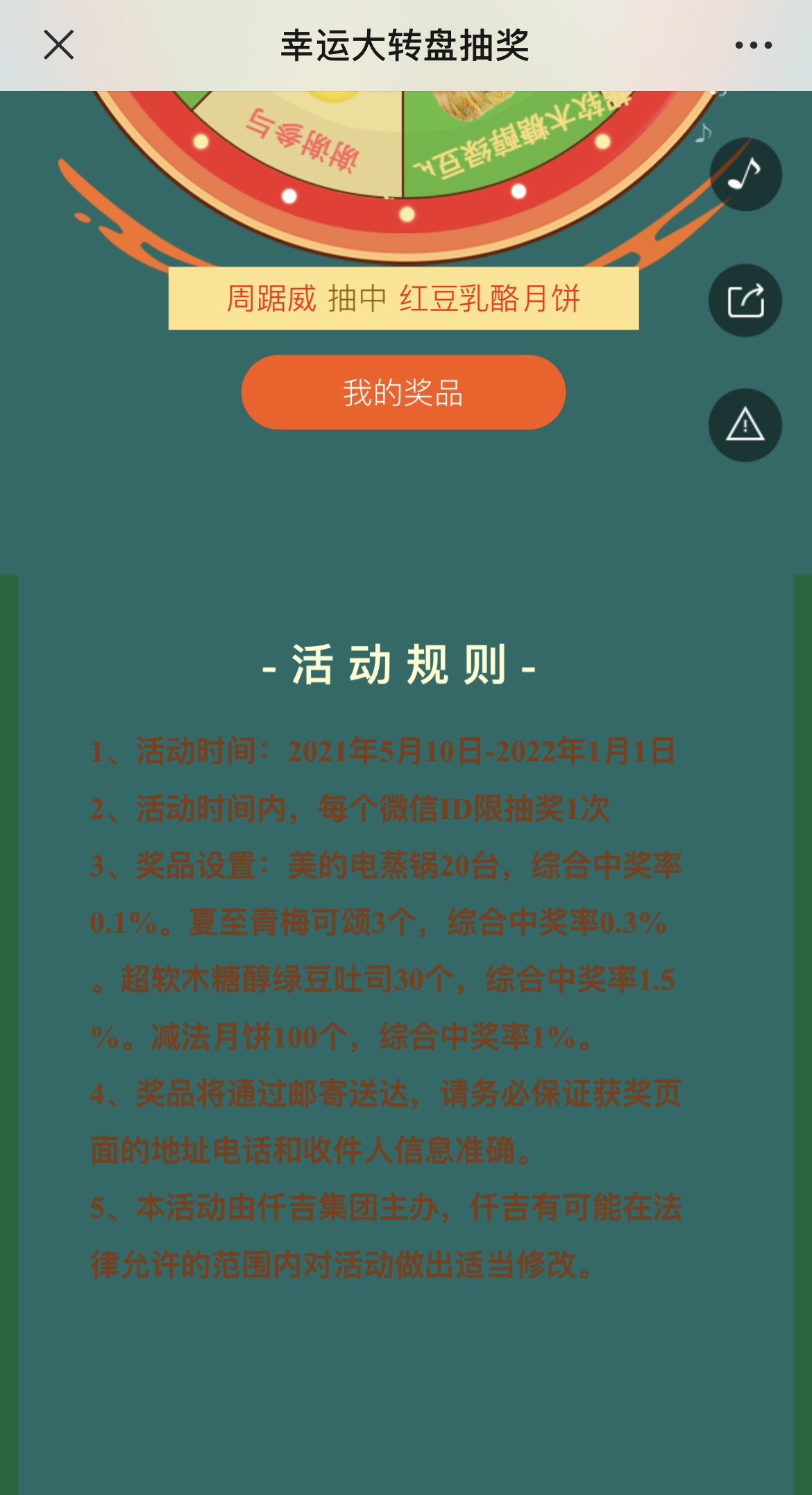 IMG_3600 拷贝.jpg
