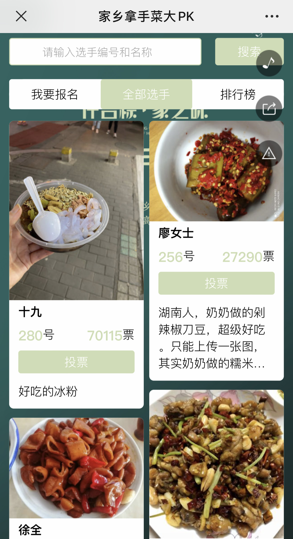 IMG_3602 拷贝.jpg