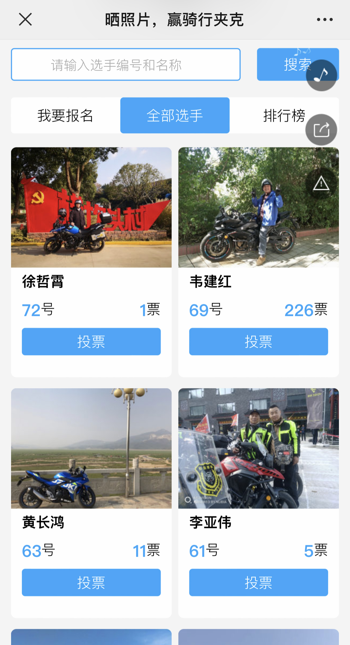 IMG_3651 拷贝.jpg