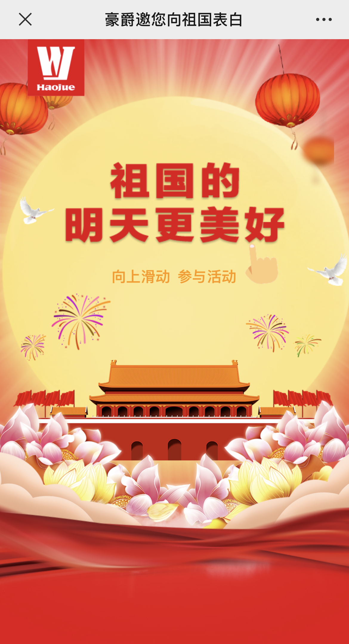 IMG_3654 拷贝.jpg