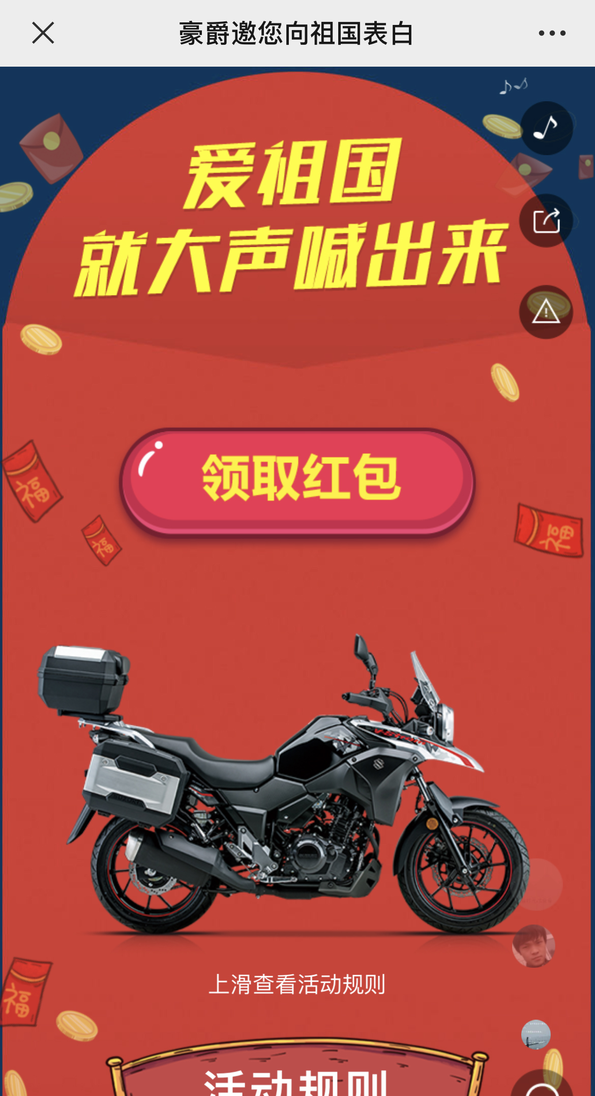 IMG_3657 拷贝.jpg