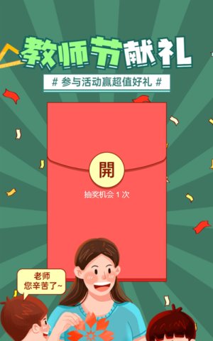 專題