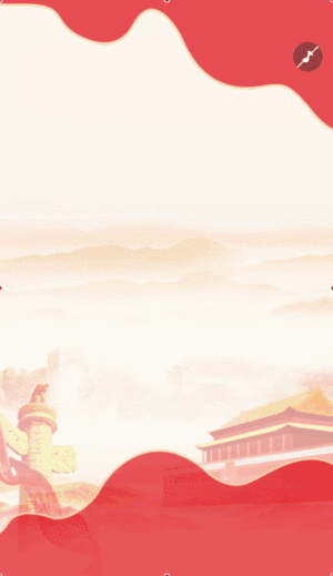 红色聚焦两会关注民生宣传介绍模板