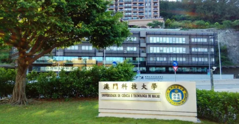 人人秀助力澳门科技大学提升招生效果,扩大品牌影响力