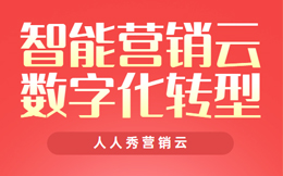 酒店数字化转型：酒店业的数字大变革，你不能错过这三个关键步骤！