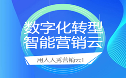 医疗数字化转型：打开新视界，走向转型路！数字化助力医疗企业打造全球新标杆