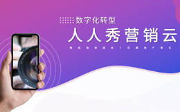 地产数字化转型：地产业的未来在这里！数字化为地产企业描绘新时代崭新图景！