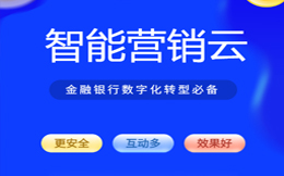金融数字化转型：金融产业新革命，数字化转型的重要性，你了解吗？