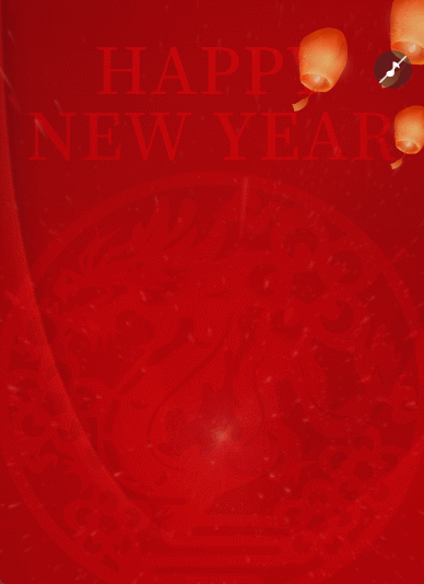 红色新年邀请函晚会盛典宣传