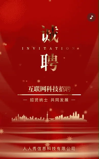 红金企业招聘社会招聘