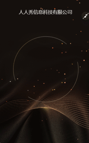 高端黑金企业招聘社会招聘