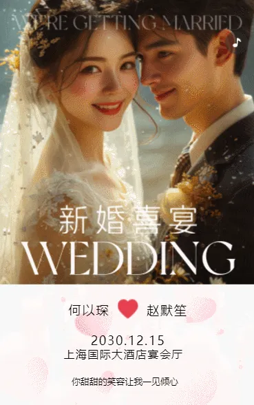 美好的时刻即将来临