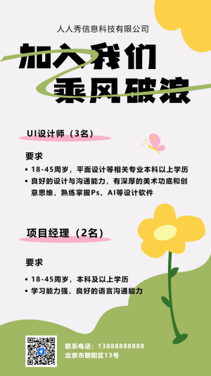 專題