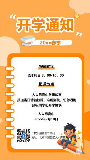 專題