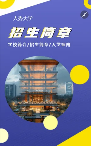 专业好 选择多