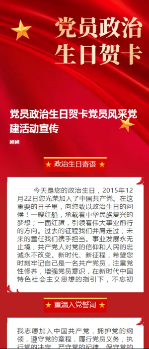 专题