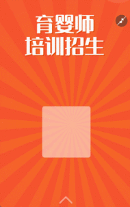 育婴技能免费培训