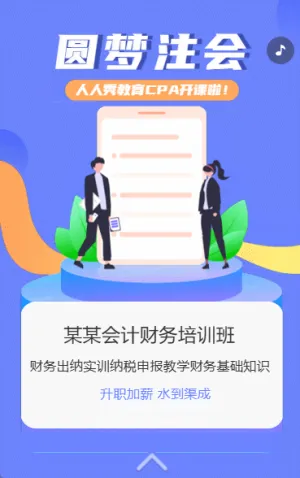 圓夢(mèng)注會(huì) 就找我們