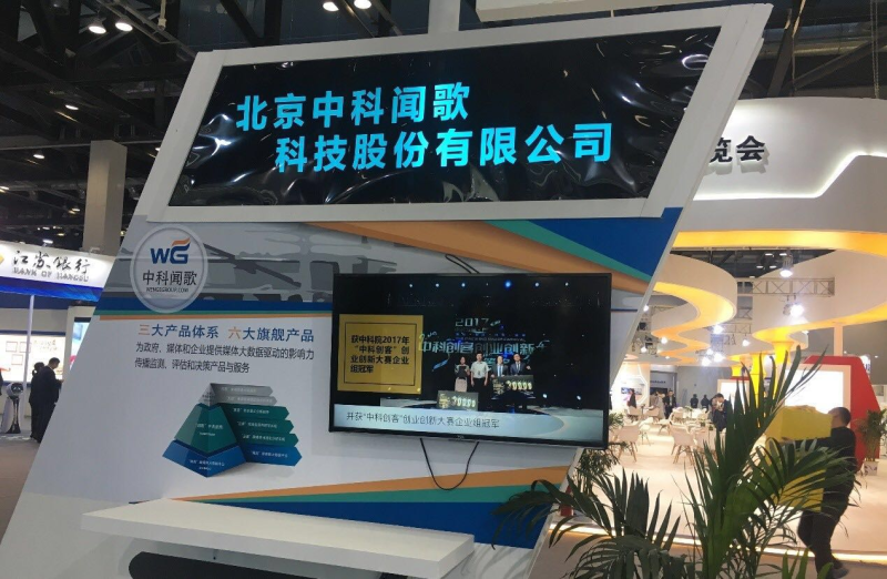 实现营销活动互通,平台化合作运营