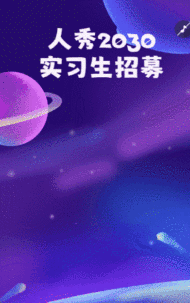专题