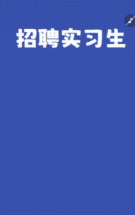 专题