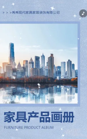 企業(yè)產(chǎn)品手冊產(chǎn)品招商宣傳畫冊