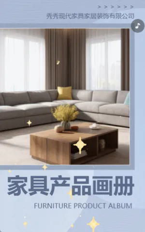 企業(yè)產(chǎn)品手冊產(chǎn)品招商宣傳畫冊