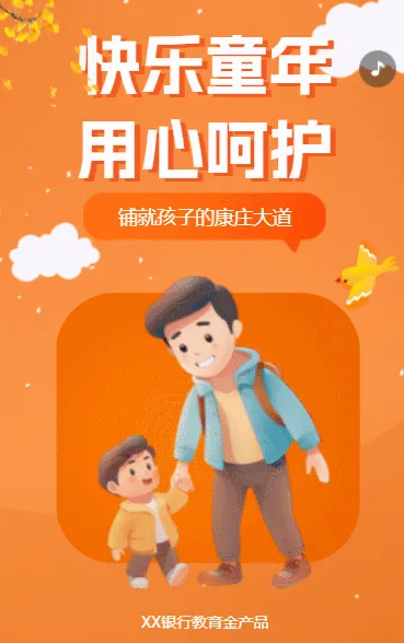 儿童保险,医疗保险,保险公司,寿险,意外险,重疾险,儿童保险,小孩保险
