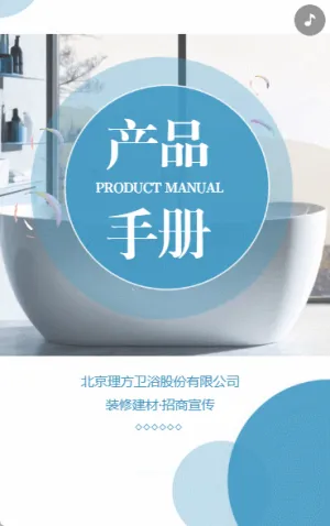 企业宣传画册公司简介产品展示品牌宣传手册公司宣传产品宣传册