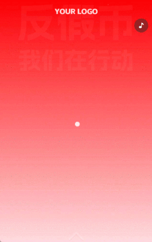 反假币宣传月银行金融机构反假币知识科普小课堂