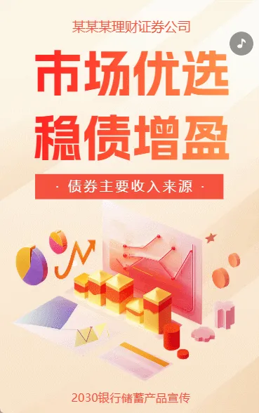 证券金融公司操作手册服务手册介绍