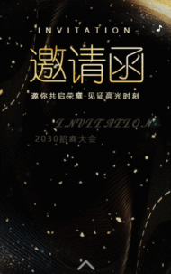 专题