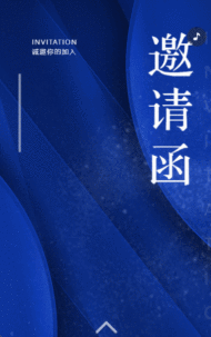 专题