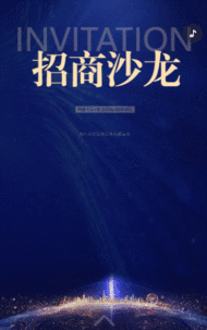 专题