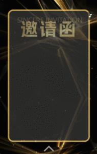 专题