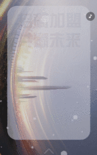 专题