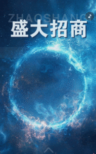 专题