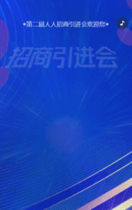 招商企业招募合伙人创业项目品牌