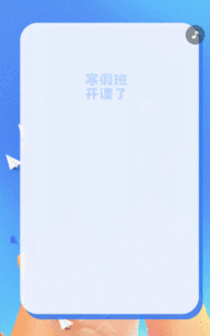 寒假班艺术班免费送课艺术培训招生