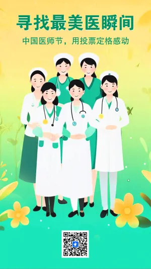 专题