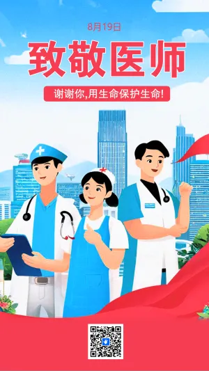 专题