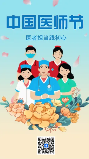 专题