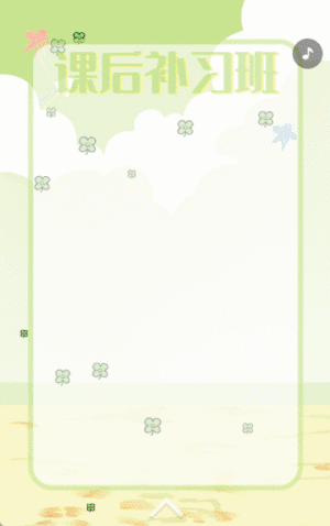 中小学课后托管班招生全托班午托班培训机构宣传