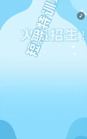 数学辅导班暑假班招生培训中小学教育宣传